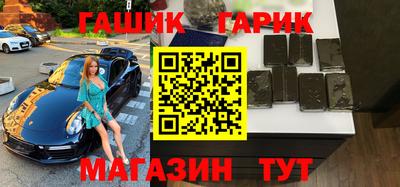 меф Апшеронск