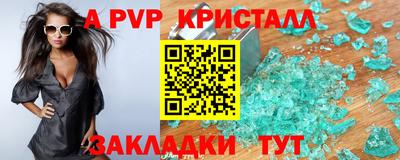 наркотики Апрелевка