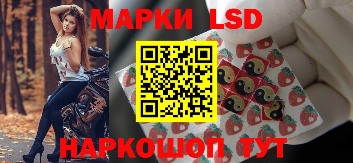 Лсд 25 экстази ecstasy Воскресенск