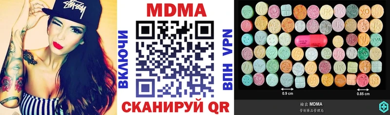 МДМА молли Воскресенск