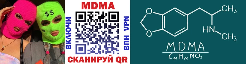 что такое   Воскресенск  omg ссылки  MDMA crystal 