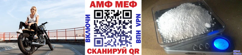 МЕТАМФЕТАМИН винт  закладки  Воскресенск 