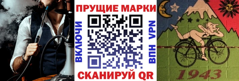 Марки NBOMe 1500мкг как найти наркотики Воскресенск