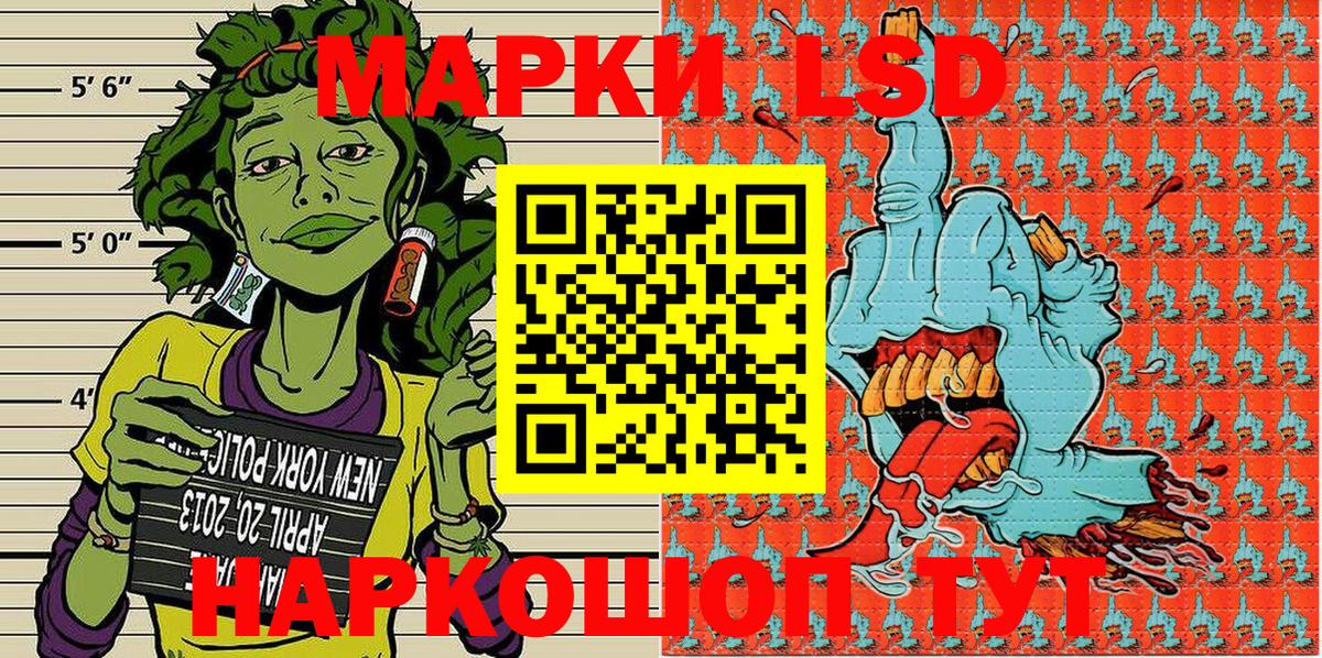 Марки N-bome 1500мкг  Вход с VPN  Воскресенск 