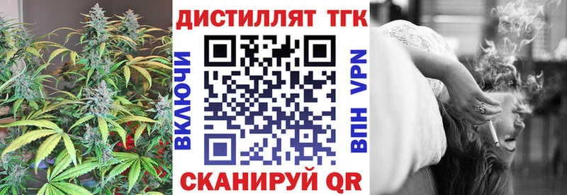 закладка  МЕГА ONION  ТГК вейп  Воскресенск 