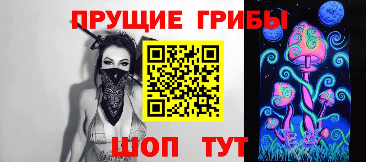 Воскресенск  Галлюциногенные грибы Psilocybe  Галлюциногенные грибы ЛСД  Вход с VPN 