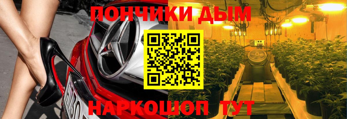 Бошки Шишки гибрид  Каннабис сатива  Вход с VPN  Каннабис White Widow  Воскресенск 